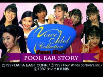 Voice Idol Collection - Pool Bar Story (JP) screen shot title